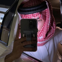 ‎⁨شيلة لكن علي الحرام ذمتي ذمه⁩