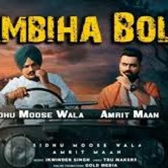Bambiha Bole Remix Dj Saini Sidhu Moosewala Amrit Maan