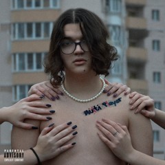WhiteBlack. - Розовые косы Feat. tralidali (Prod. maydasboy)