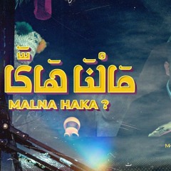 Mehdi Mozayine - Malna Haka ? ( DJ SKALZY 135BPM ) مهدي مزين - مالنا هاكا ؟.WAV
