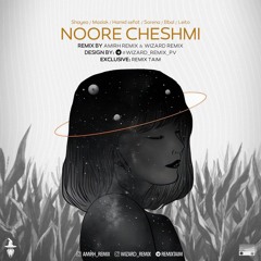 Noore cheshmi