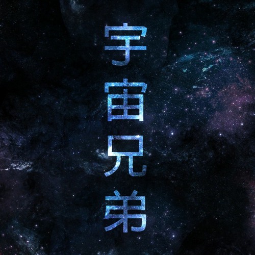 TRAP LANGUAGE (Ft. R3D H3D X GERMO)