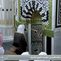 ﴿وَالَّذينَ يَقولونَ رَبَّنا هَب لَنا مِن أَزواجِنَا… ﴾ سورة الفرقان 74-اخر السوره ؛ الشيخ عبدالله البعيجان