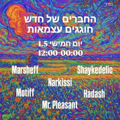 hadash party 1.5.25.mp3