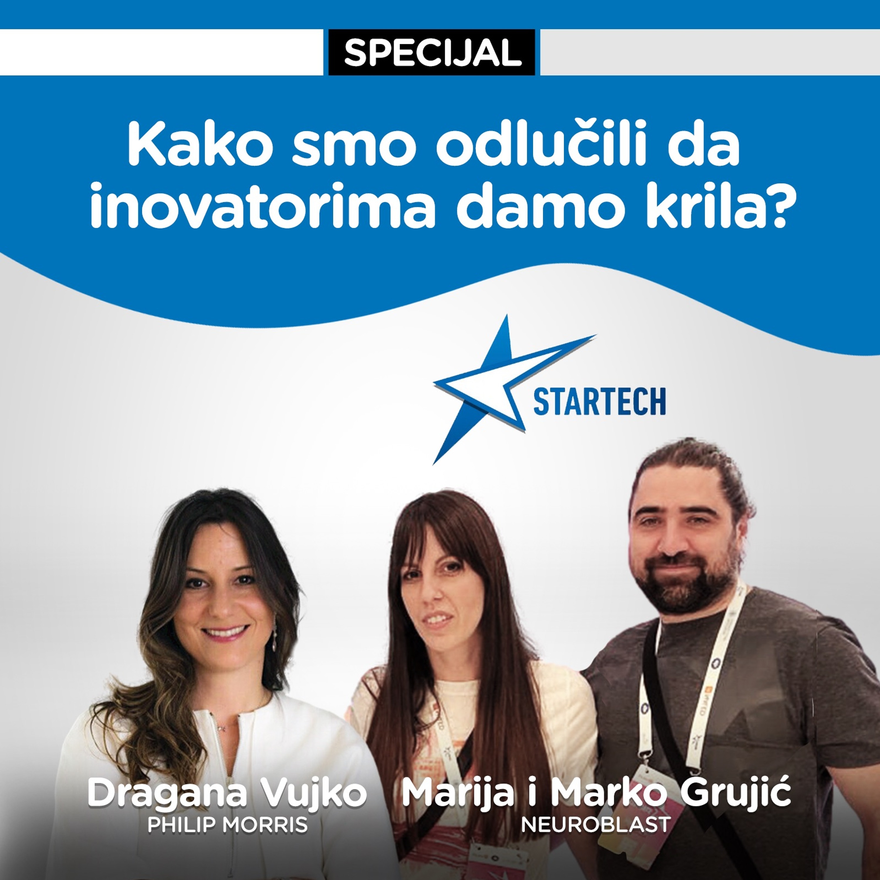 Pojačalo