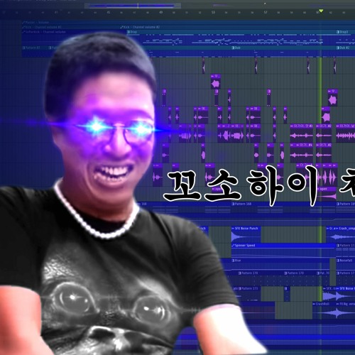 Listen to playlists featuring 꼬소하이 쳐 즥이는 덥스텝 (Feat. 준아) by EAST STAR online for free on SoundCloud 꼬소하이 쳐... 