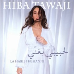 Hiba Tawaji - La Habibi Bghanni | هبه طوجي - لحبيبي بغني