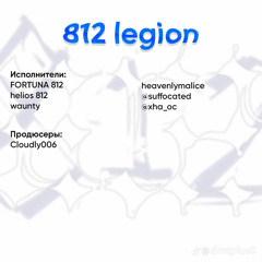 812