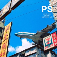 Lionel Rizki May 2020 - Cantopop Mix