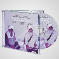 5 - Jo Deeseh Gursikhra