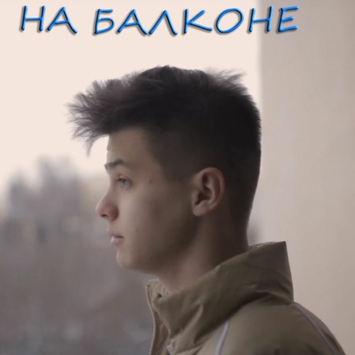 Stream RATY | Listen To Грустные Песни Playlist Online For Free On.