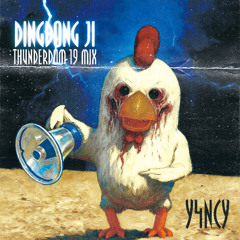 Ding Dong Chicken （叮咚鸡）Thunderdome 19 Mix （FR DL）