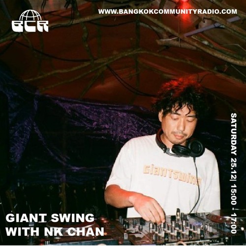 GiantSwing With NK Chan - 25th December 2021