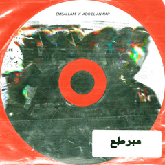 Mbarta3 (feat. Abo El Anwar)
