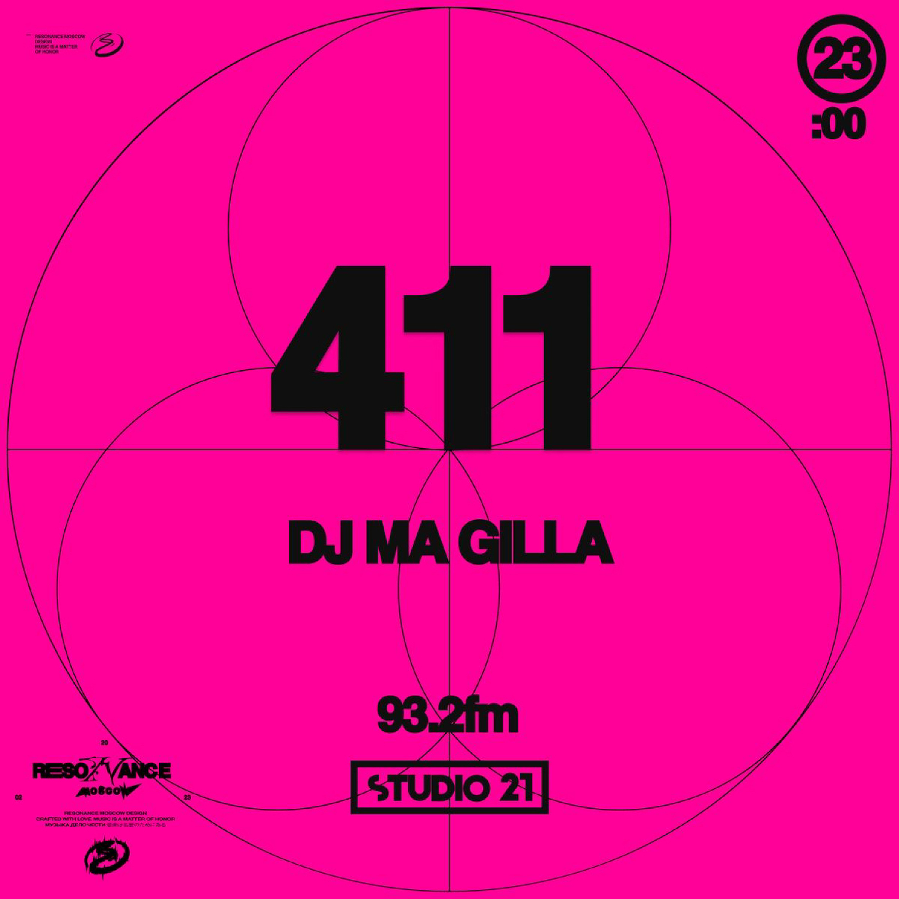 Resonance Moscow 411 w/ DJ MA GILLA (02.12.2023) episode artwork