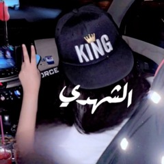 ربعي وما احاسبهم على الصار - ✈️
