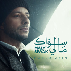 Maly Siwak