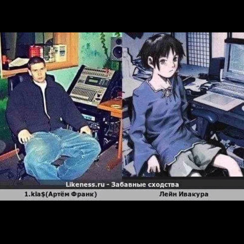 Kla$ Он устал