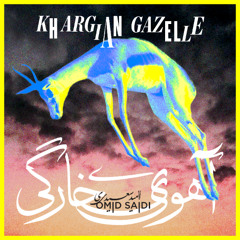 Among Fingers- در میان انگشتان