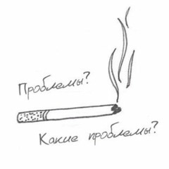 скандал(егор натс cover)