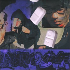 Addicted (prod. JayBe)