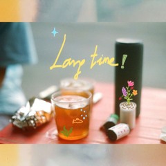 Long time - Humm x Nsg.youngK (prod.by97studio)