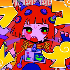 Dragon brain-chenomio [feat. Kasane Teto]