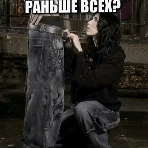 Шалава-Лава-Ла (prod. aerovox)