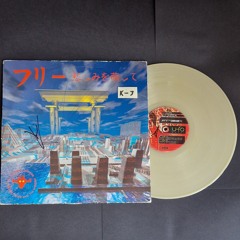 Free – Kanashimi O Moyashite (Main Mix) (AKA Japshite) (Makina)