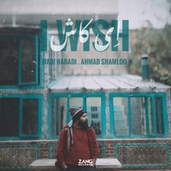 I Wish - Hadi Hadadi