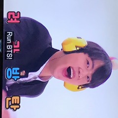 Run! BTS