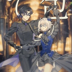 サンドリヨン (Cendrillon) 10th Anniversary -『 Honig X 苗』