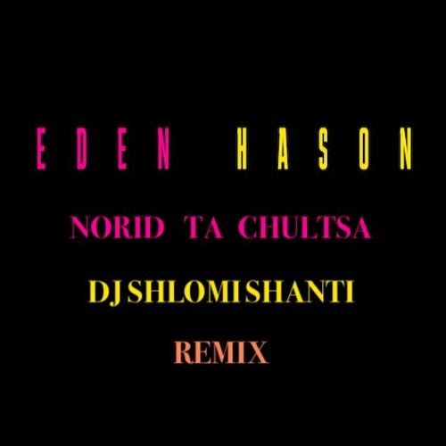 Eden Hason - Norid Ta Chultsa (Shlomi Shanti Remix) | עדן חסון - נוריד ת'חולצה שלומי שאנטי רמיקס
