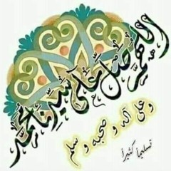 اللهم صل علي سيدنا محمد وعلي آله وصحبه وسلم - ابتهالات وتواشيح اذاعة القران الكريم مكرره