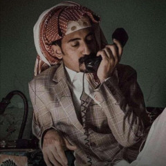 بدر الكمماليي - بخيت بن جابر