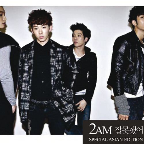 2am- I Was Wrong