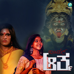 Laali Laali (Original Motion Picture Soundtrack)