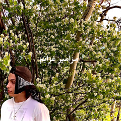 Grime Psalms