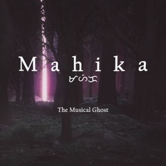 【BOFXVII | EX-XDRiVER | Pump It Up | Orzmic 】 Mahika