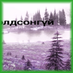 хррYiсон