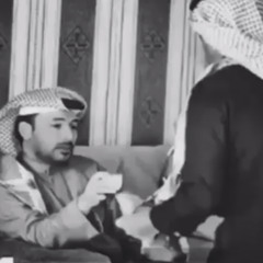 مالحبك طب !