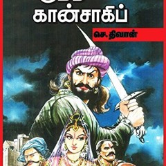 Get [EPUB KINDLE PDF EBOOK] Marutha Nayagam Khan Sahib (Tamil) by  Se.Divan 📋