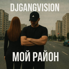 До утра