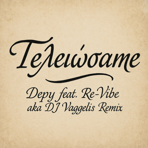 Τελειώσαμε - Depy feat. Re-Vibe aka DJ Vaggelis