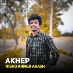 Akkhep - আক্ষেপ Official Music Video। Bangla New Rap Song 2022। By “Nisho Ahmed Akash”