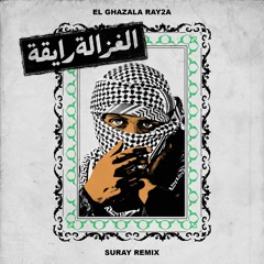 Karim Mahmoud Abdelaziz ft. Mohamed Osama - El Ghazala Ray2a (Suray Remix) | الغزالة رايقة