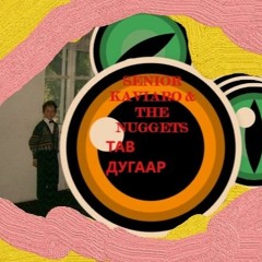Senior Kaviaro & The Nuggets @ 20ft Radio - 10/09/2020