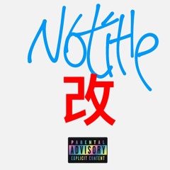 No title・改"ﾌﾟﾛｯﾄﾞｼｬｱｲ"