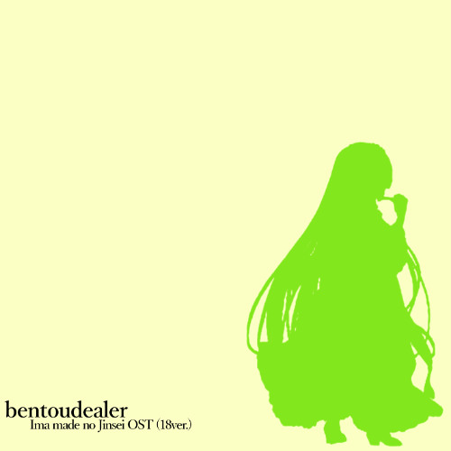 don't go away from my screen