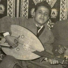 عبد الواحد التطواني - موشح خانت عهودي بعدما ملَّكتها قلبي